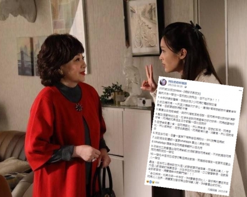 《BB來了》劇照。網圖/FB截圖