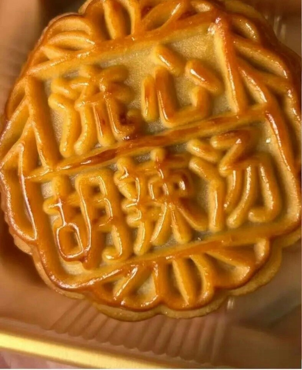 內地湧現各種奇葩口味月餅。廣州日報