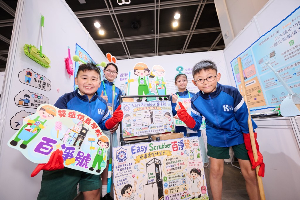 近120 隊中小學隊伍向參觀人士展示融合人工智能及多元科技的創意發明，並分享其設計構思與應用方式。