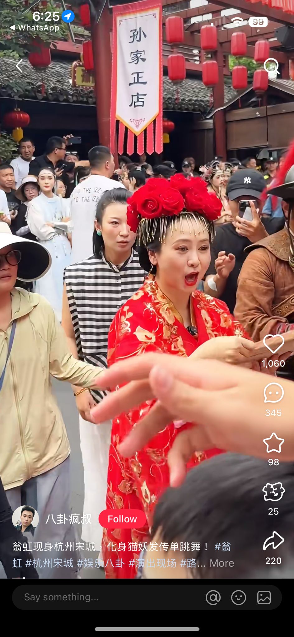 翁虹早前現身內地杭州，在主題公園內派傳單。