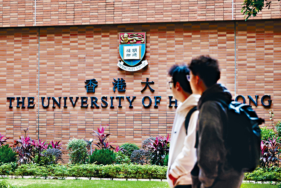 大學聯招處公布修訂申請資格，申請2027年度聯招的「人才子女」須居港一年，翌年起則要求居港滿兩年。 