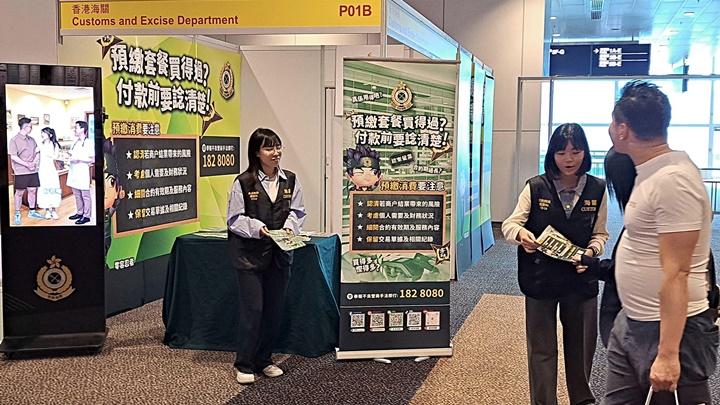 海關宣傳隊在婚紗展進行宣傳。fb：香港海關