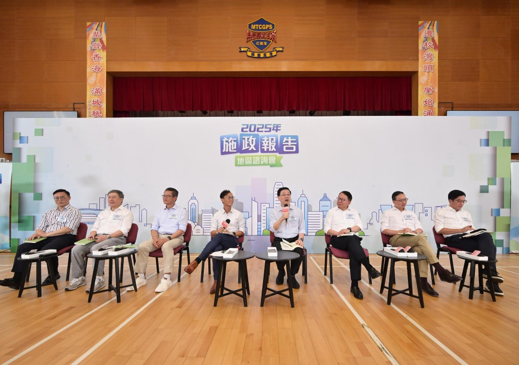 行政長官李家超今日(7月27日)上午與部分主要官員出席2025年《施政報告》地區諮詢會。 行政長官李家超今日(7月27日)上午與部分主要官員出席2025年《施政報告》地區諮詢會。
