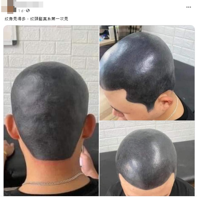 上載相片的網民分別以「紋身見得多，紋頭髮真係第一次見」為題。網上截圖