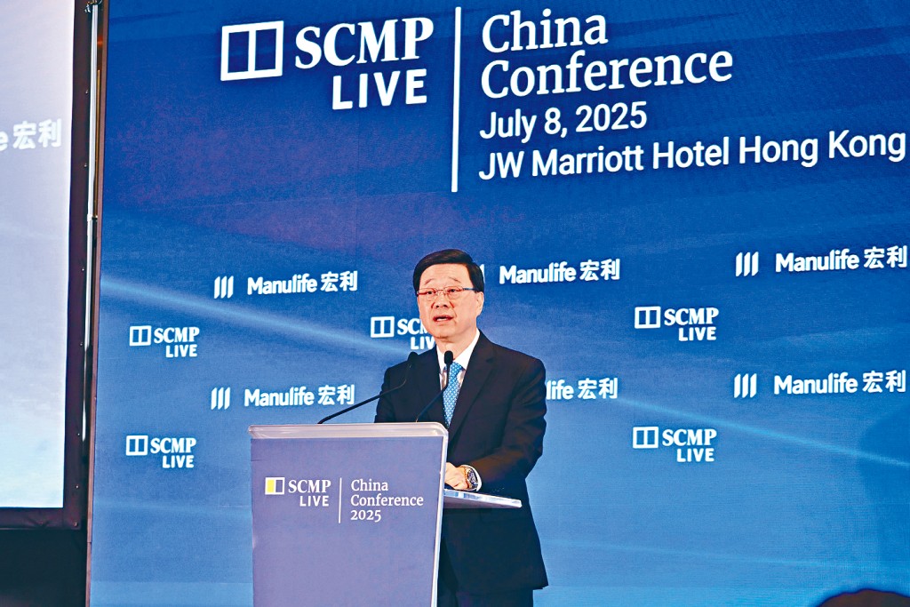 李家超說,香港作為內地和國際資本避風港以及全球投資橋樑具有吸引力。