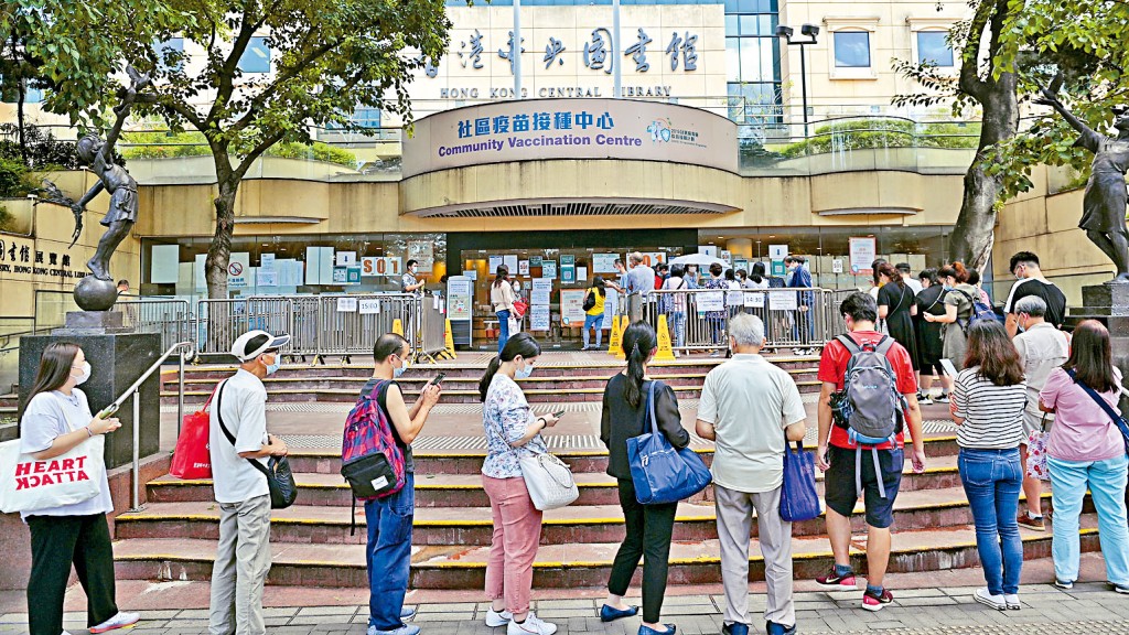 铜锣湾中央图书馆社区疫苗接种中心外，预约接种科兴人士排队等候进场。