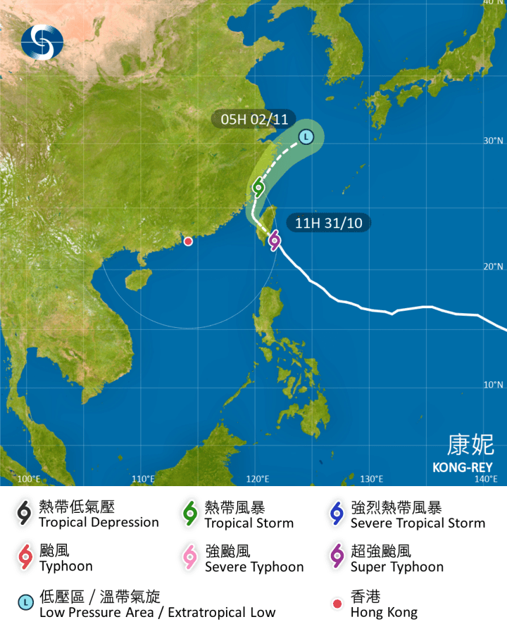 超强台风康妮路径图。天文台图片