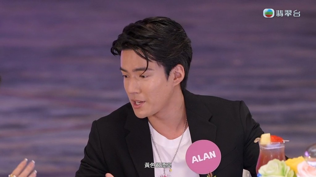 吳兆麟（Alan）大讚陳若思（Amber）的黃色裙很漂亮。
