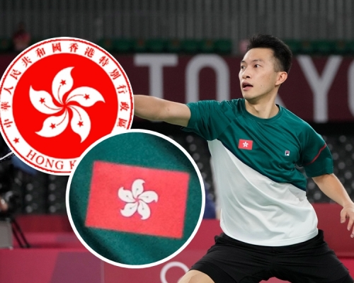 伍家朗出戰分組賽時改穿印有香港區旗的綠白色球衣。 
