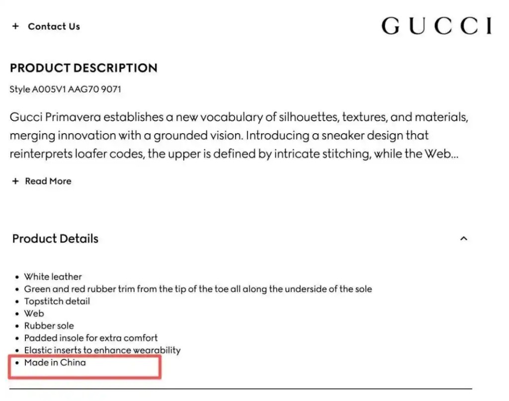 Gucci罕破百年传统！首推“中国制造”波鞋。