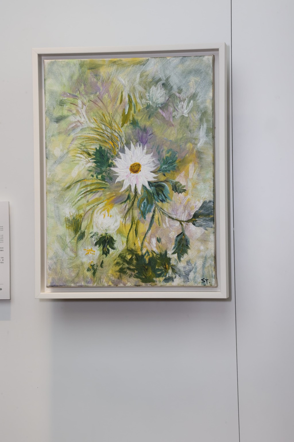 Stephy指绿色的画作是随心只花一小时完成。 Stephy指绿色的画作是随心只花一小时完成。