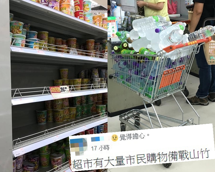 澳門市民到超市買糧水,部分貨架被清空,其中瓶裝水特別多人買。澳門網民Agnes Chan、Lee Fish圖片