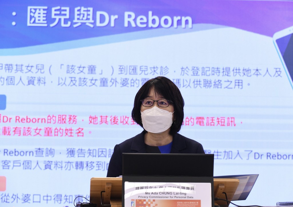 私隱專員鍾麗玲指，醫思健康作為具規模的上市集團，應有足夠資源及條件制定完善的政策及運作計畫。禇樂琪攝