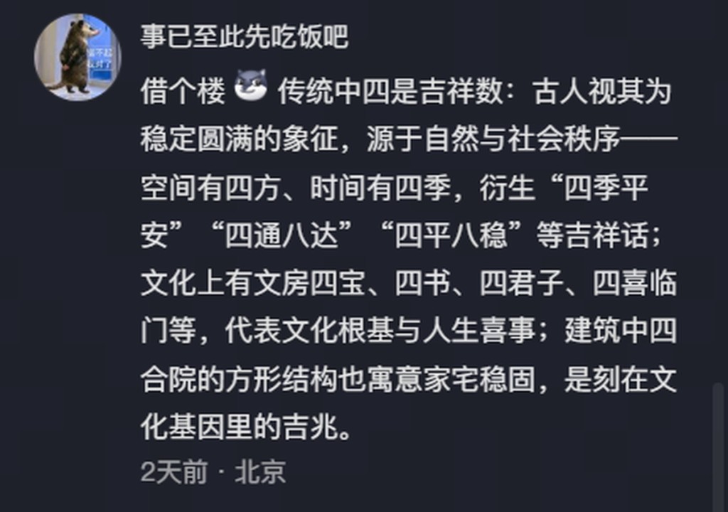 網民留言。 網民留言。