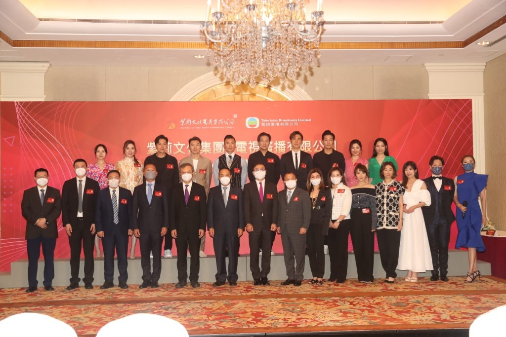 TVB今日與內地紫荊文化集團舉行「戰略合作協議簽約儀式」。