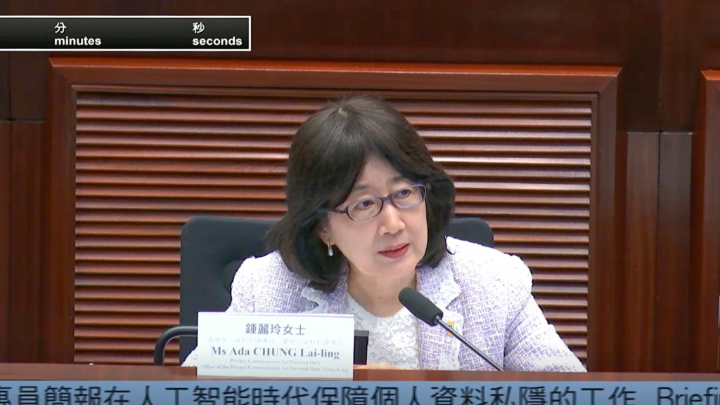 鍾麗玲出席立法會政制事務委員會會議，向議員簡報有關人工智能時代保障個人資料私隱的工作。