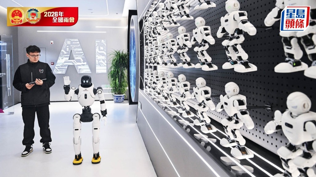 人工智能等研發應用走在世界前列，新質生產力穩步發展。 新華社