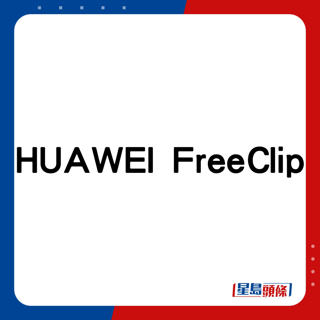 HUAWEI FreeClip