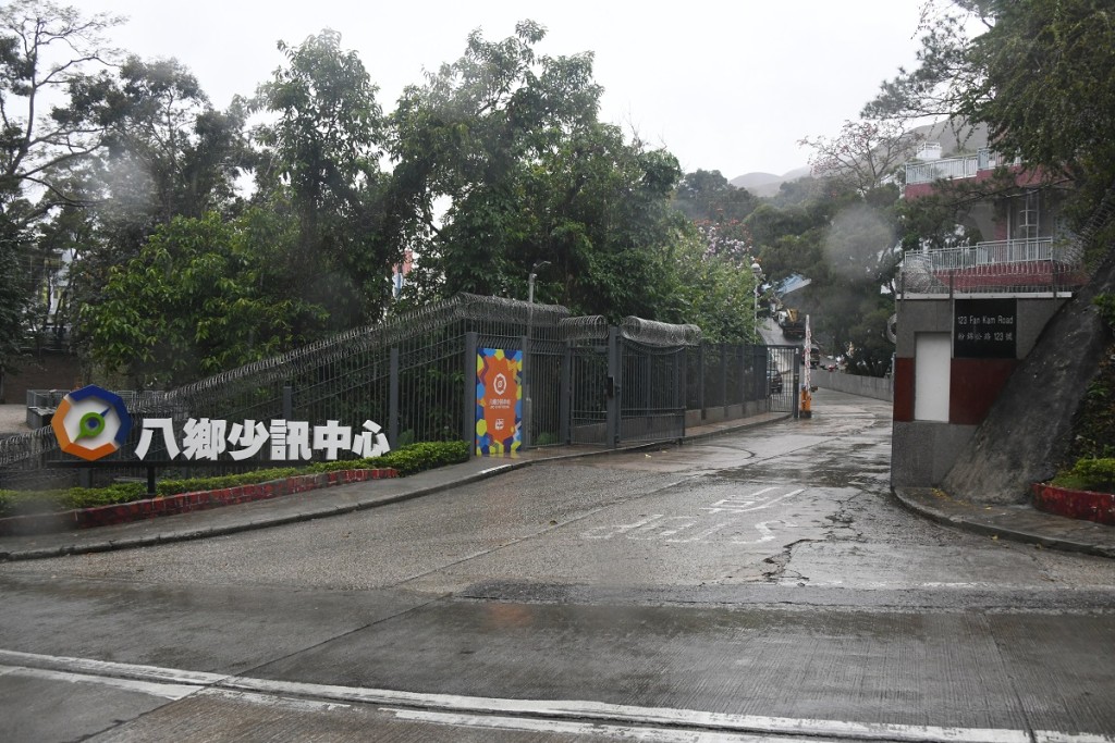 八鄉少年警訊中心。資料圖片