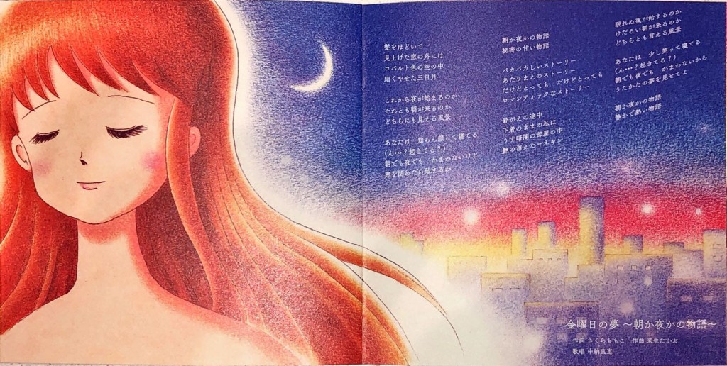 專輯內容
