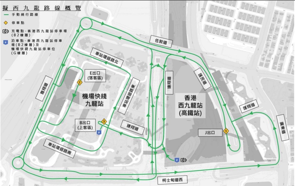 當測試路線出現交通擠塞或事故時,便會改由人手操作使 用綠色繞行路線離開相關區域。 當測試路線出現交通擠塞或事故時,便會改由人手操作使 用綠色繞行路線離開相關區域。