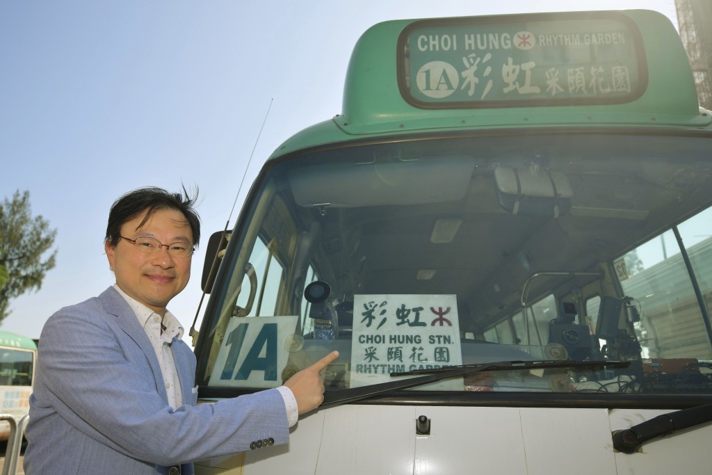 政府推出的公共小巴／客車行業申請輸入外勞司機配額上限為1,700個。資料圖片