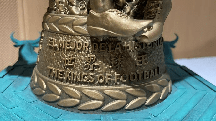 奖杯上还用中文写著「世界球王」。