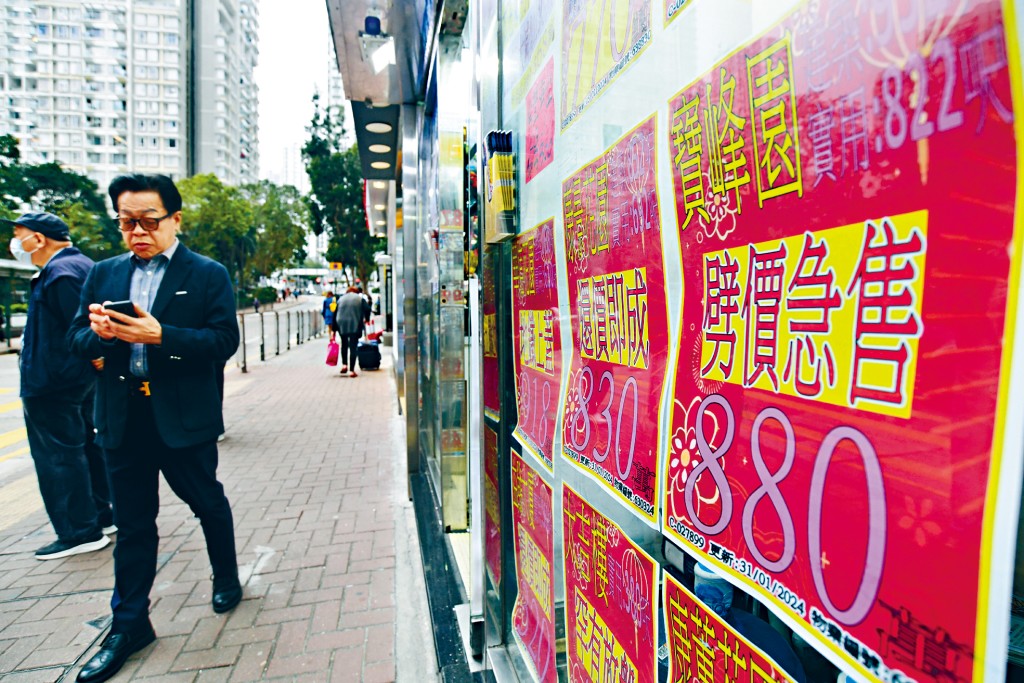 樓價近日屢創新低，業主劈價求售，不少業界都提出全面撤辣，以激活樓市。