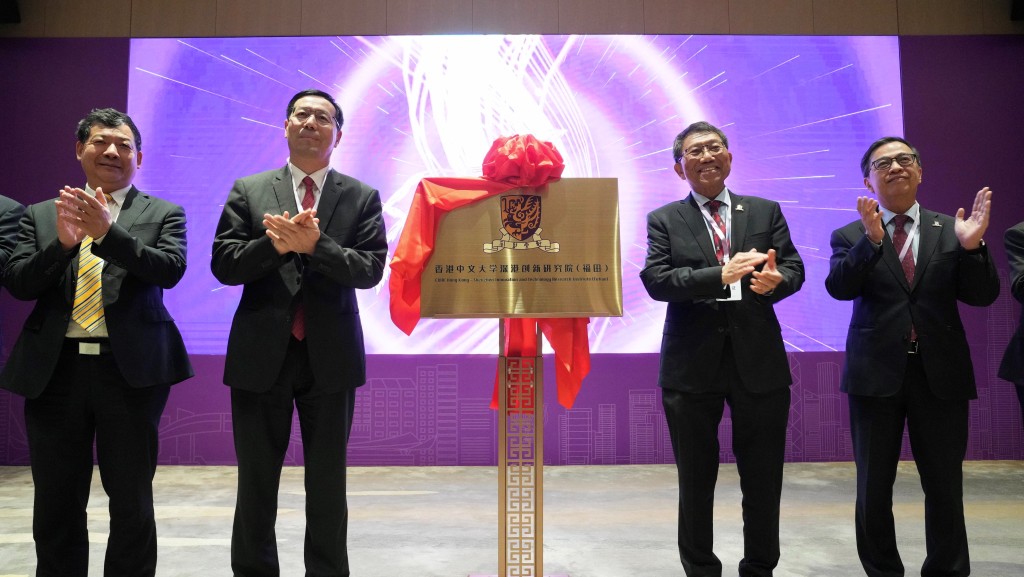 中文大學深港創新研究院(福田)今日舉行揭幕儀式。蘇正謙攝
