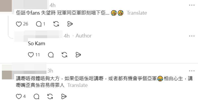 網民認為李澤欣若能說話大方得體，或有機會爭取更高名次。