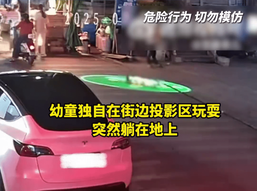 小孩躺馬路玩耍。 小孩躺馬路玩耍。