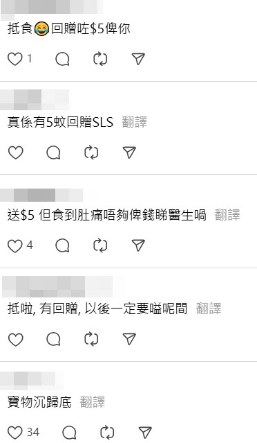 Threads截圖(資料來源:tsz0.__@Threads) Threads截圖(資料來源:tsz0.__@Threads)