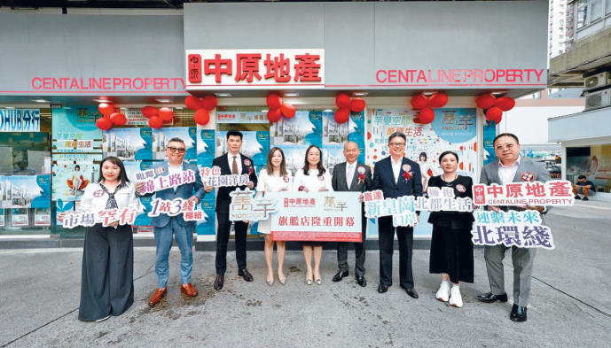 長實楊桂玲（中）表示，部署首批單位將以招標形式推售。右四為中原陳永傑。