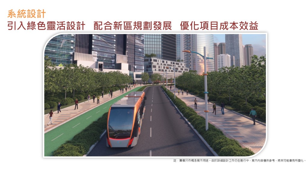 引入靈活綠色設計,優化項目成本效益。土木工程拓展署fb概念圖 引入靈活綠色設計,優化項目成本效益。土木工程拓展署fb概念圖