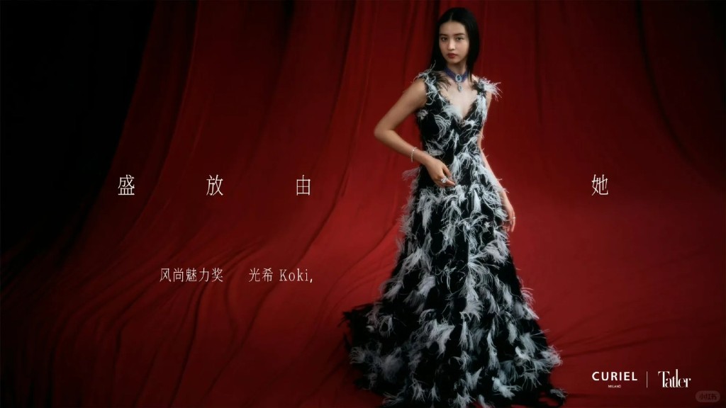 日前，木村光希現身上海出席《盛放由她》頒獎禮活動。