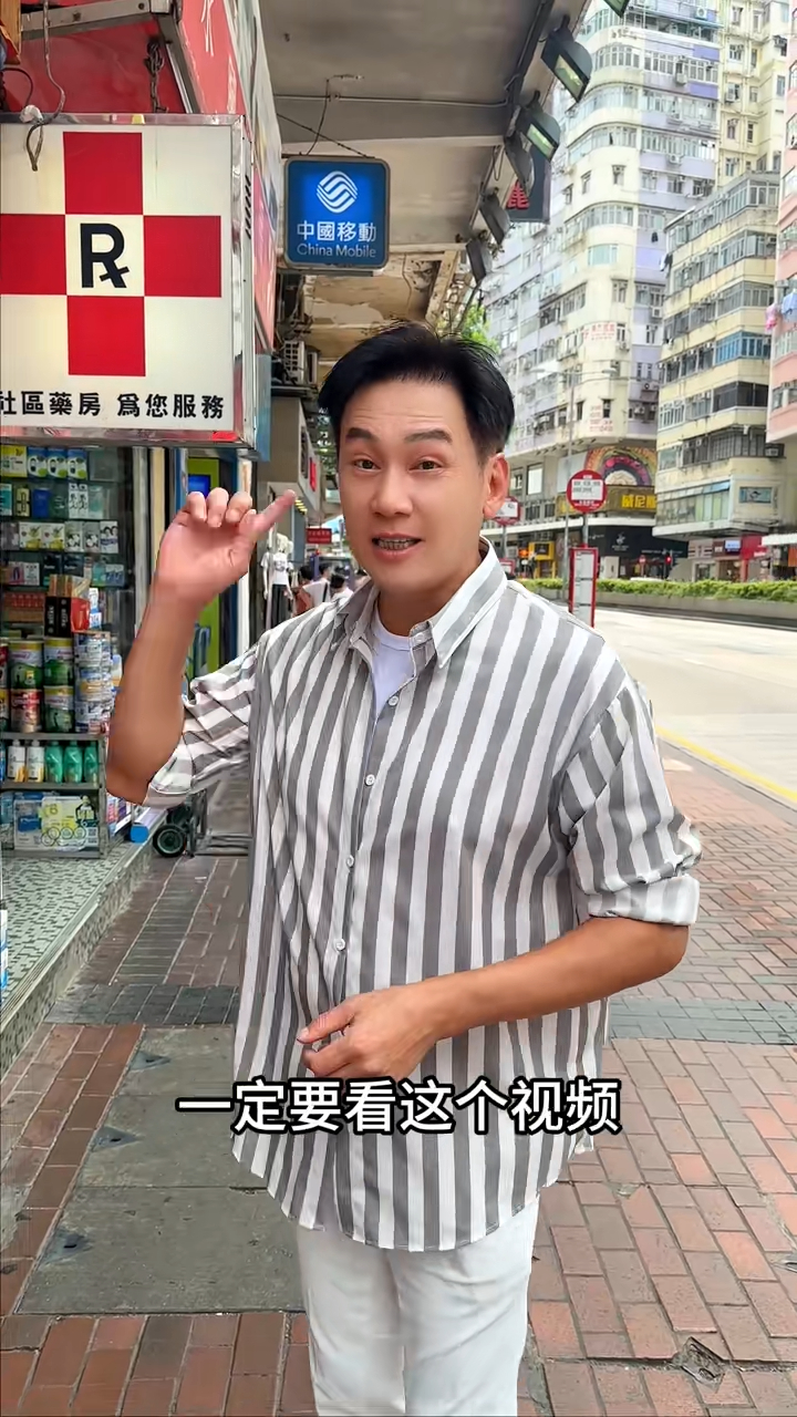 介紹香港購物攻略。