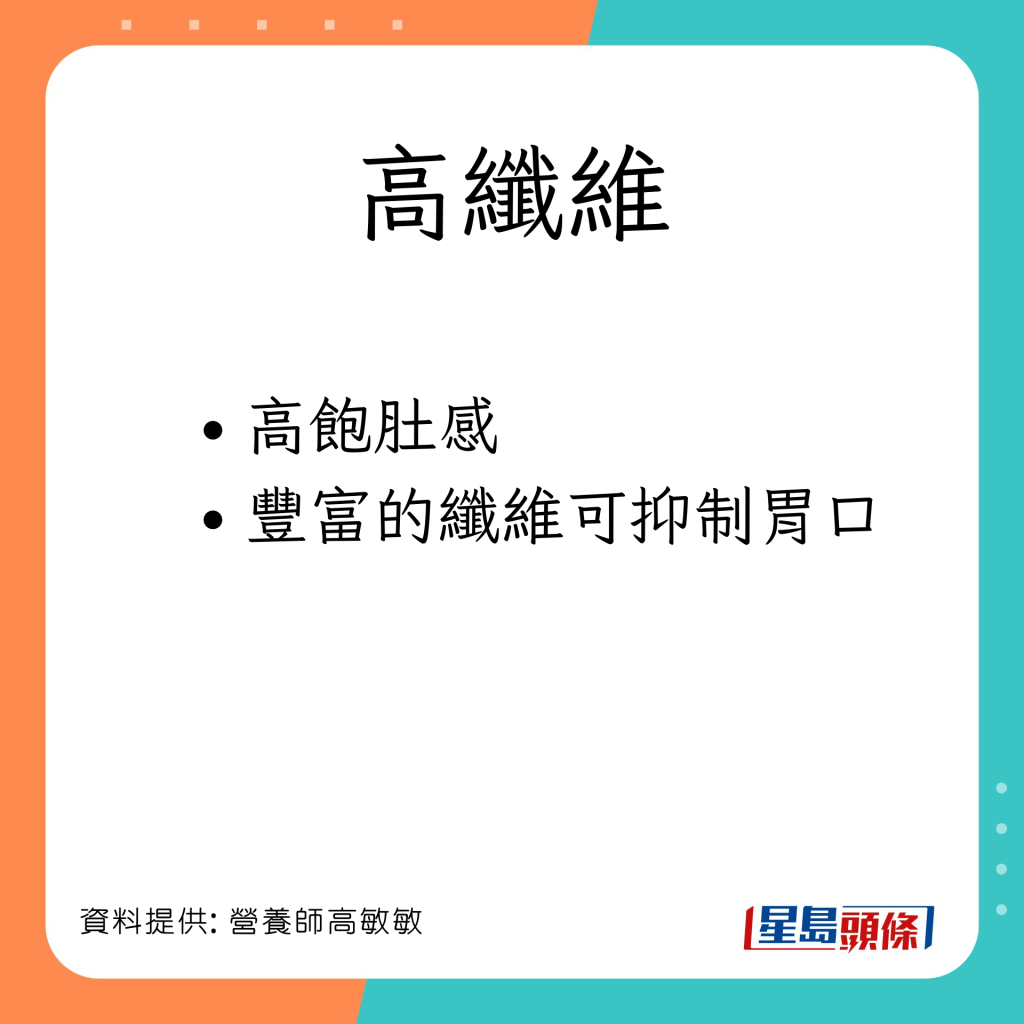 營養師高敏敏分享南瓜的營養和功效。