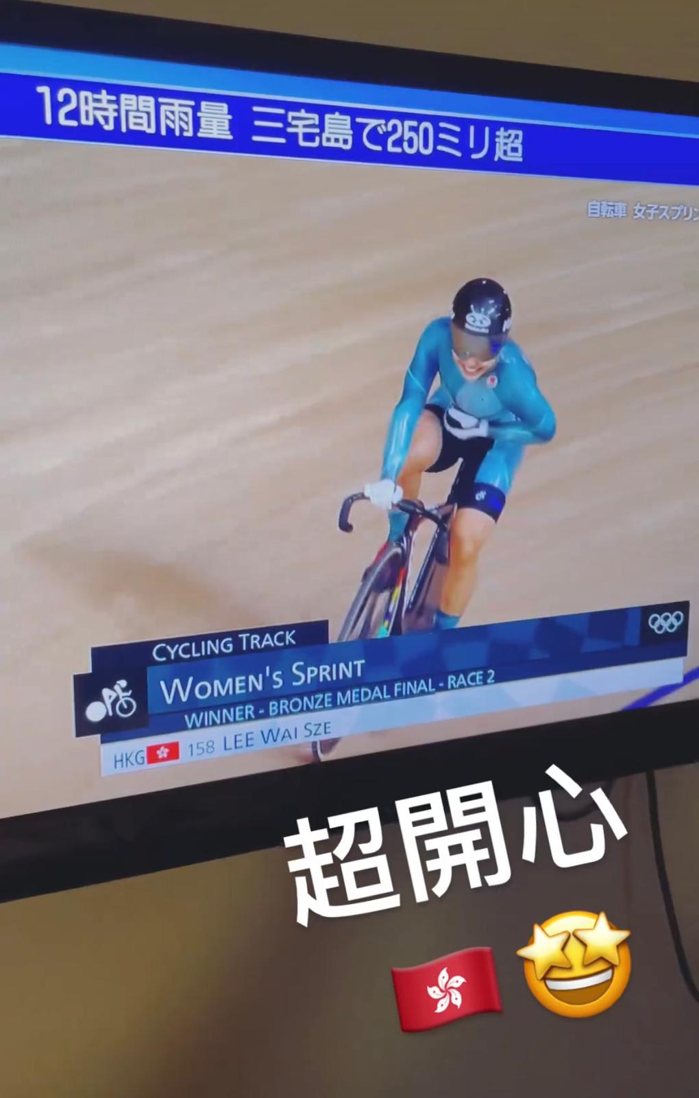 小方表示「超開心」。