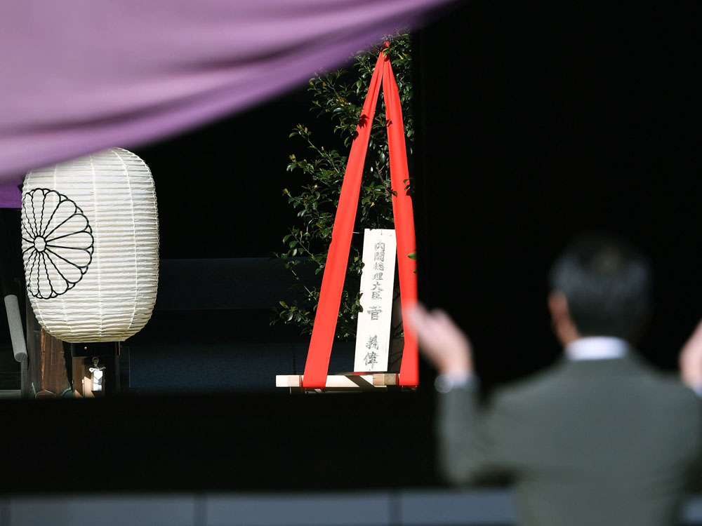 日首相菅義偉以「內閣總理大臣」名義供奉了被稱為「真柛」的祭品。AP圖片
