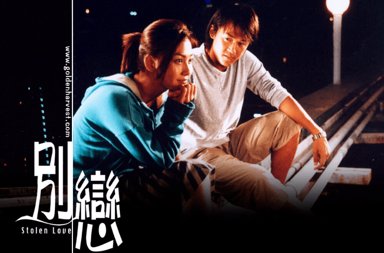 2001年電影《別戀》，有傳李彩華與林峯撻著之作。
