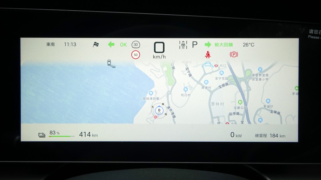 比亞迪Sealion 7純電動4驅SUV香港試駕，備有多功能10.25吋數碼錶板。