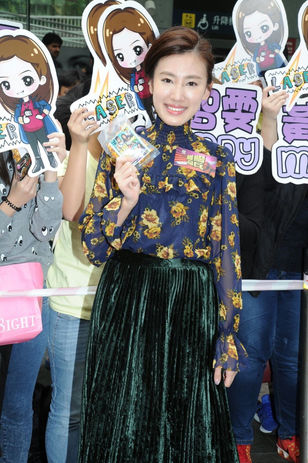 蔣家旻