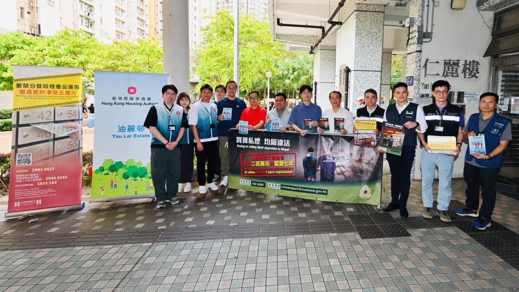香港海關夥多部門 赴油麗邨及駿洋邨反私煙宣傳