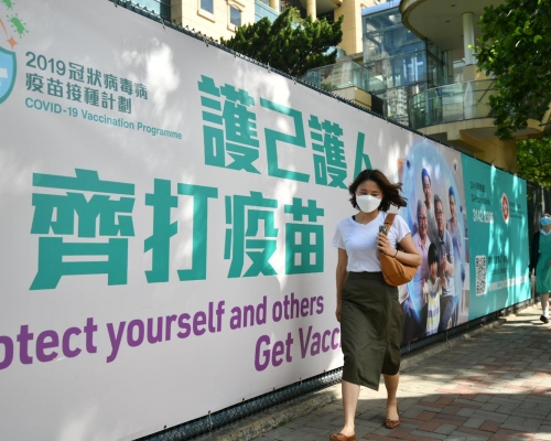 政府下午公布公務員打針享假期詳情。