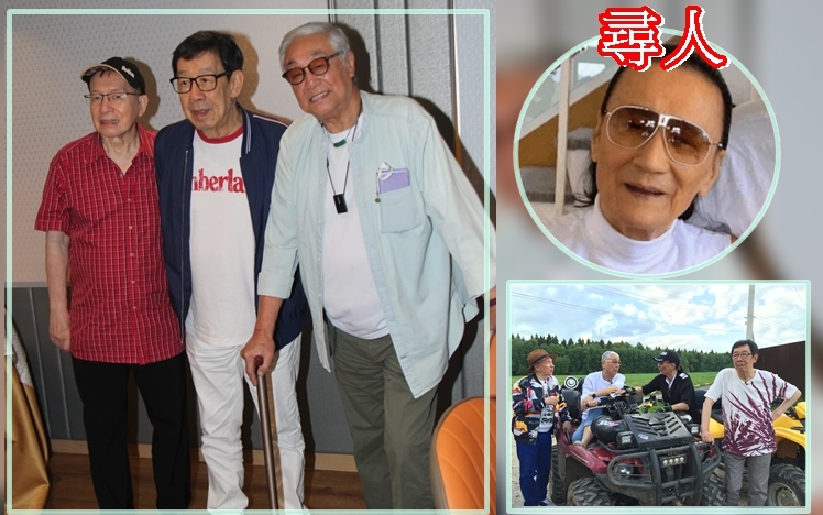 修哥及Joe哥曾致電四哥但冇人聽,公開召喚四哥覆電話。