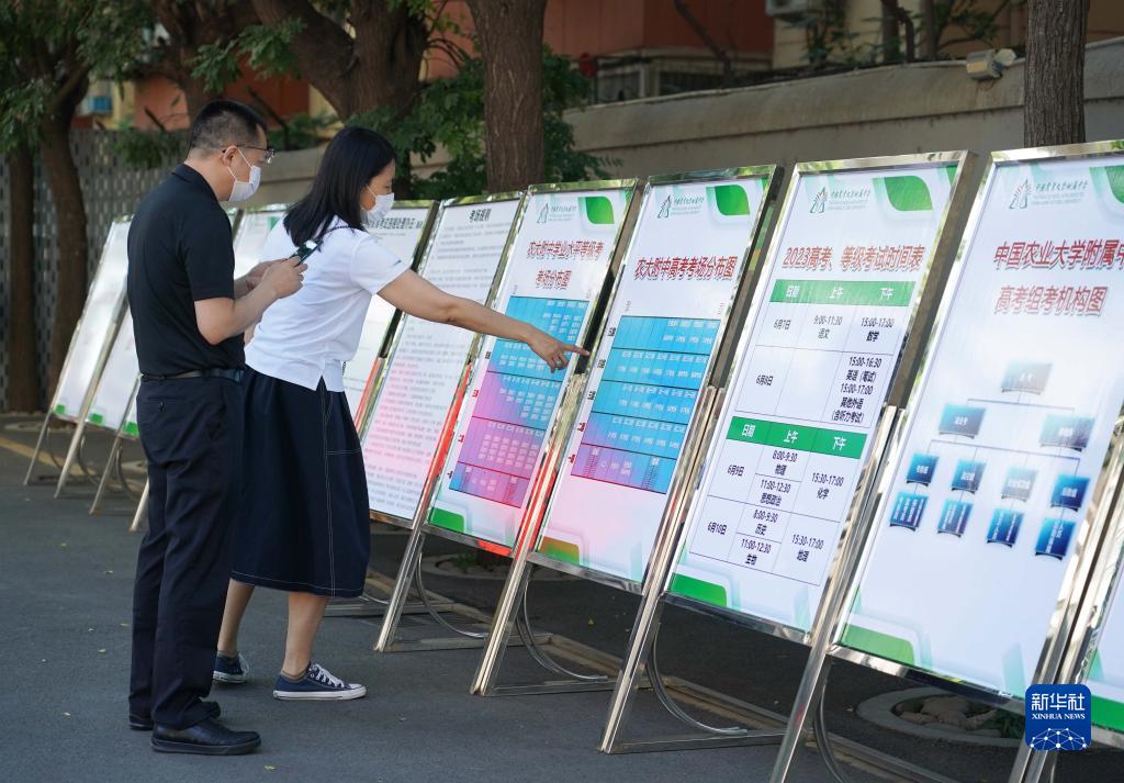 高考在内地极之重要，被视为左右学生人生走向。新华社