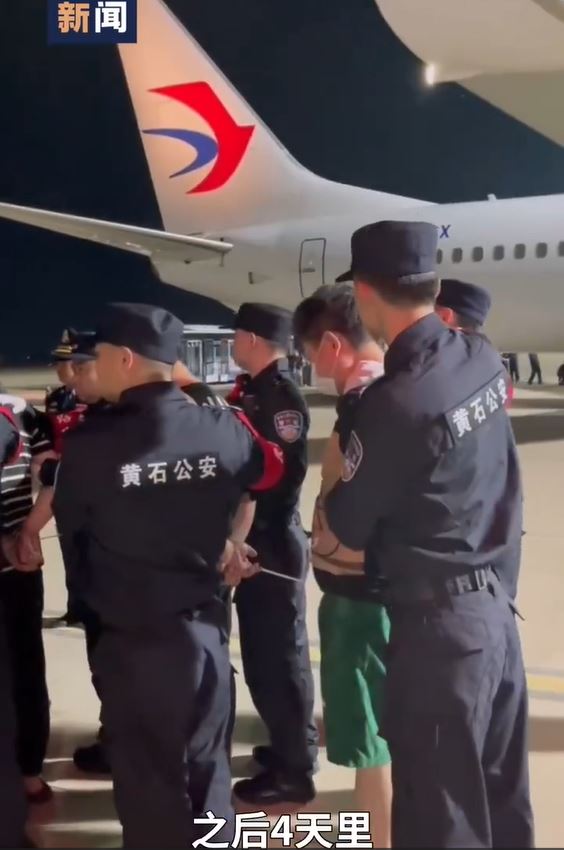 中國警察從柬埔寨押解涉賭詐疑犯回國。