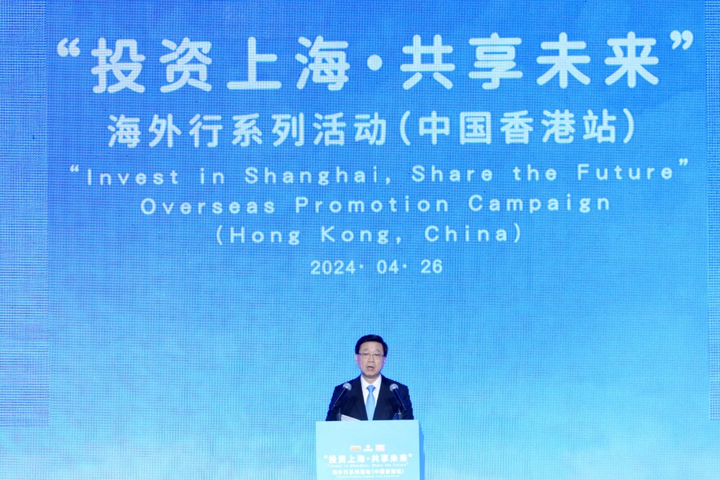 行政长官李家超表示，将见证上海国际仲裁（香港）中心正式成立，成为沪港创新合作的新里程碑。刘骏轩摄