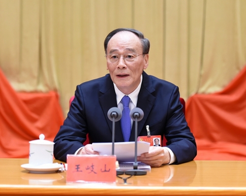 國家副主席王岐山將出席10月22日舉行的日本天皇「即位禮正殿之儀」並訪問日本。 資料圖片