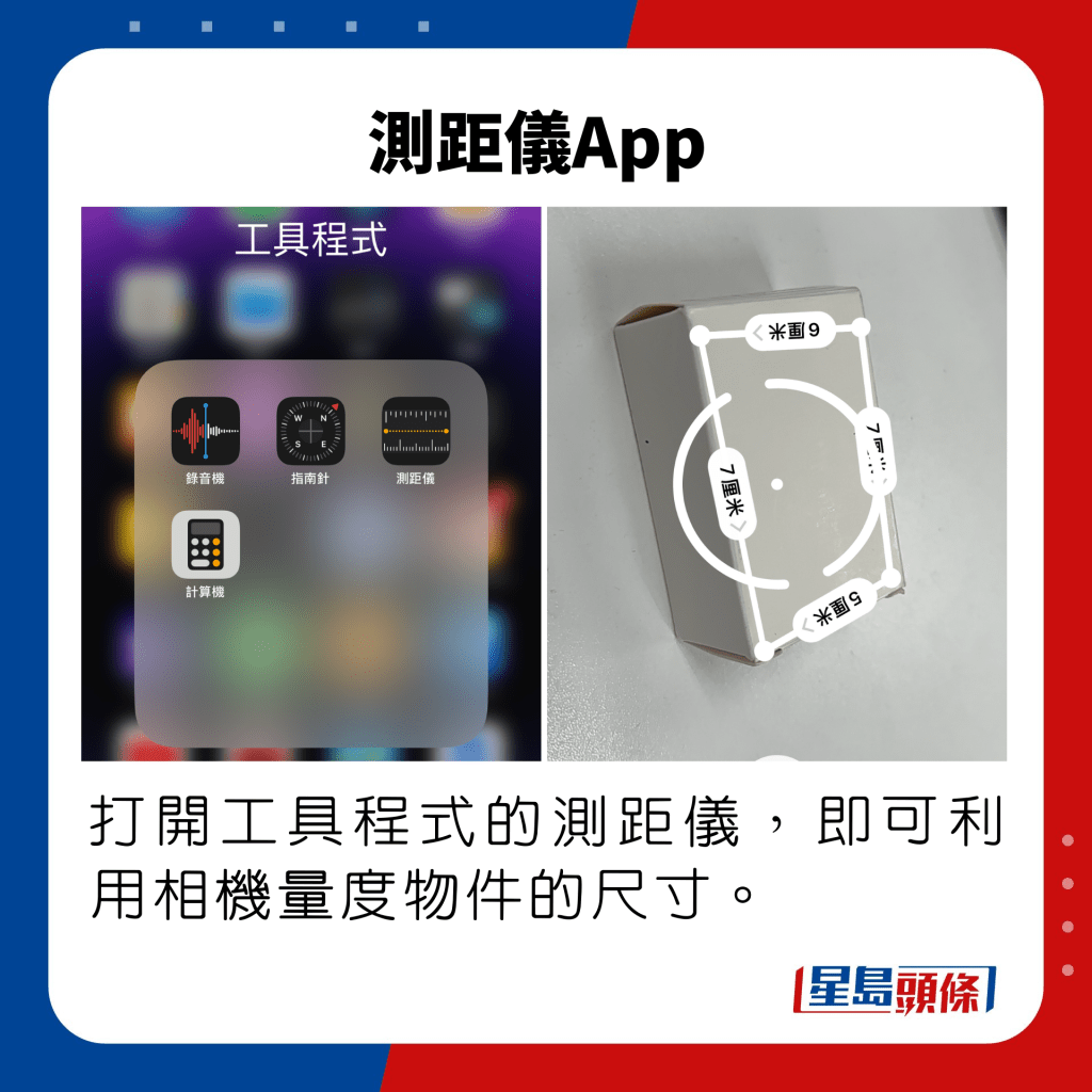 旅行2023 | iPhone 14 去旅行影相太快无电 想省电可以这样做